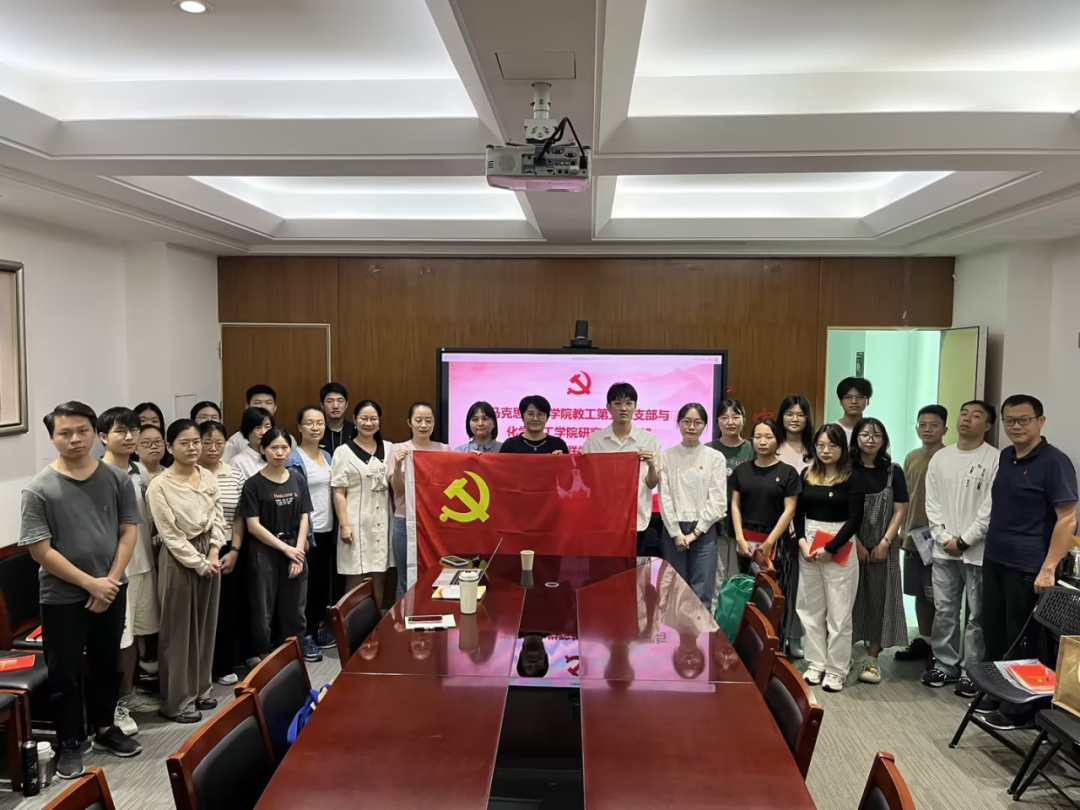 马克思主义学院教工第五党支部  与js3845金沙线路研究生党支部“面对面”共同开展联学活动