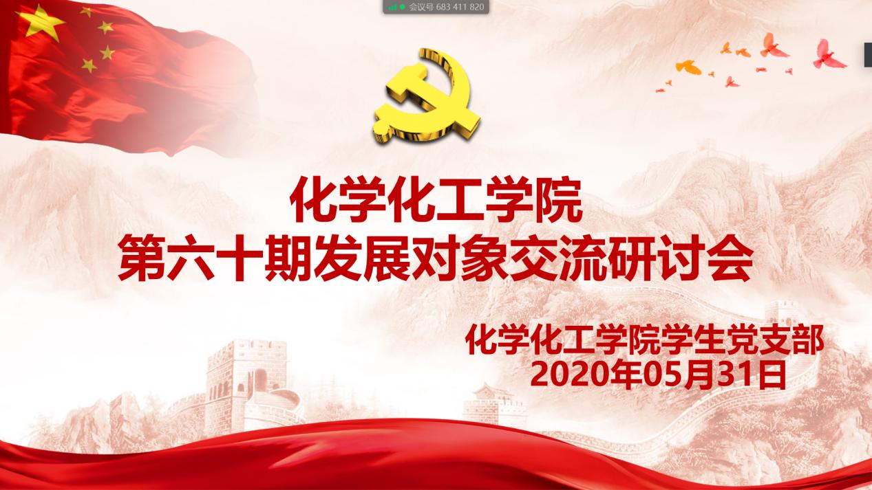 1C200
