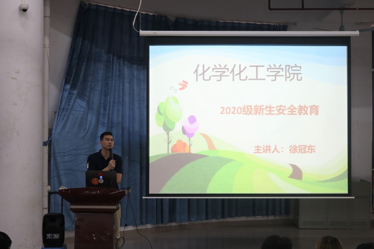 化工新力量 创造新风采——js3845金沙线路三大机构推介会暨新生安全教育会圆满结束  