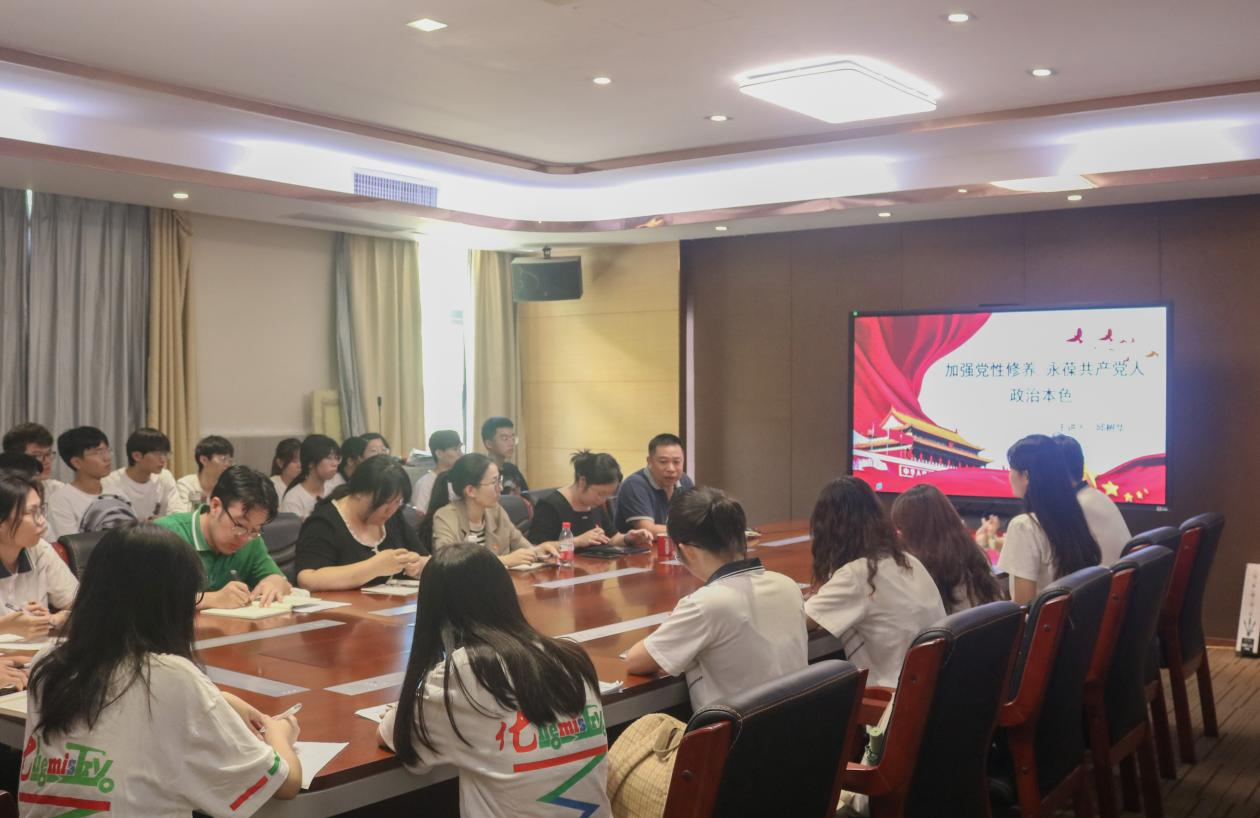 js3845金沙线路开展纪律教育月警示教育活动